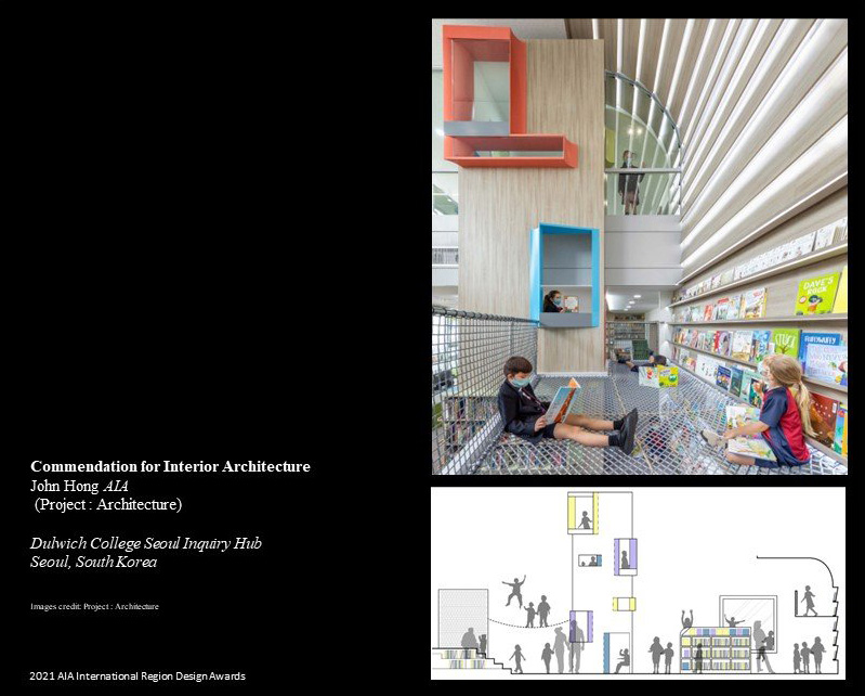 DB報導｜2021年AIA國際設計獎揭曉 知名建築事務所榜上有名｜設計盒子DESIGN BOX