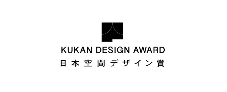 DB報導｜2021日本KUKAN設計大獎結果公佈 得獎作品賞析報導｜設計盒子DESIGN BOX
