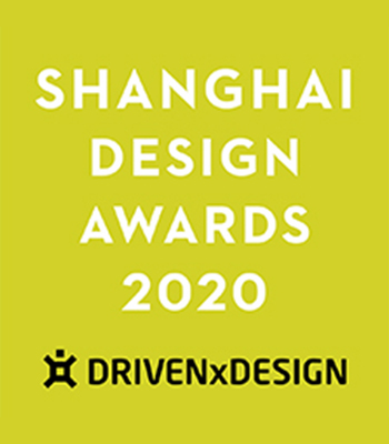 國際競賽報名代辦 | 上海設計大獎 | 設計盒子DESIGN BOX