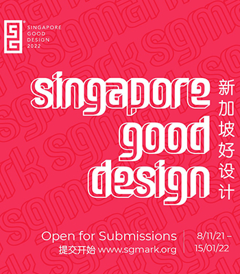 DB報導｜2022年新加坡好設計標誌獎比賽正式接受報名！｜設計盒子DESIGN BOX