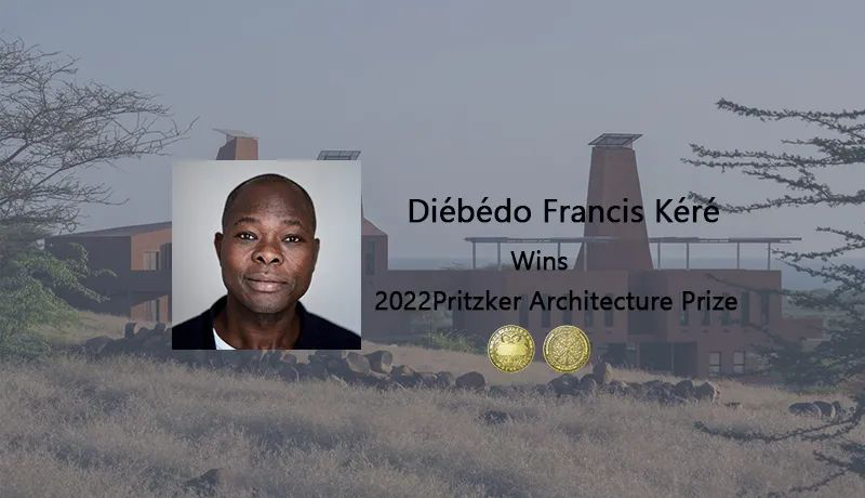 獎項新訊｜2022普利茲克建築得獎者： Diébédo Francis Kéré 迪頁貝杜·弗朗西斯·凱雷｜設計盒子DESIGN BOX