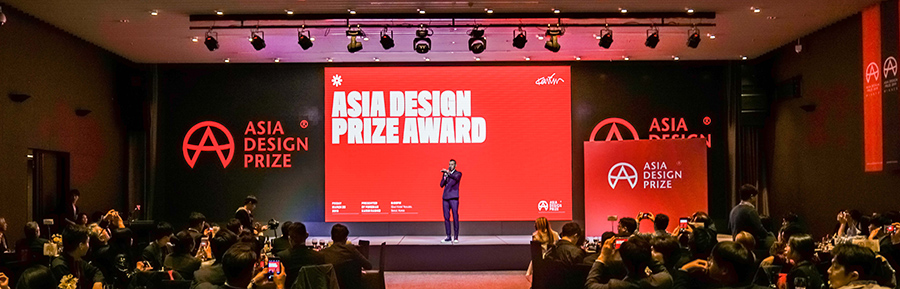 獎項新訊｜讓我們一起來分享得獎的喜悅！2022 韓國亞洲設計大獎Asia Design Prize 精選得獎作品報導｜設計盒子DESIGN BOX