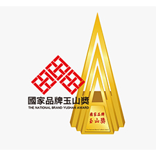 國際獎項報名代辦｜國家品牌玉山獎 The National Brand Yushan Award｜設計盒子DESIGN BOX