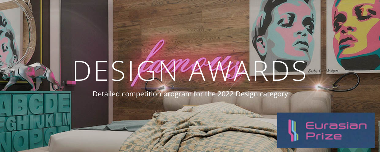 獎項新訊｜專為出色的您，量身訂做的報獎名單——精選2022年八月份截止獎項｜設計盒子DESIGN BOX