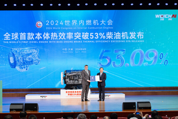 濰柴動力發佈全球首款本體熱效率53.09%柴油機