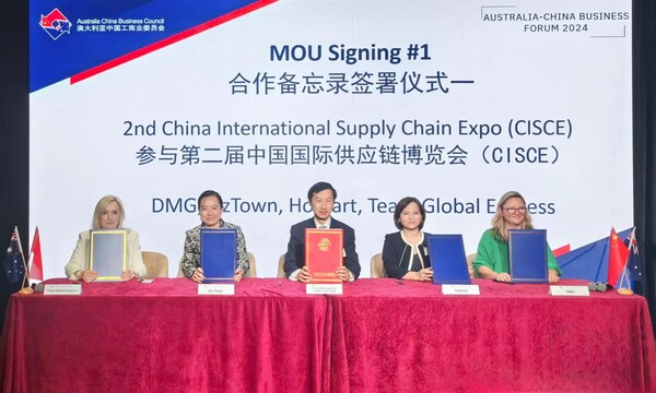 第二屆中國國際供應鏈促進博覽會澳大利亞推介路演在悉尼舉行