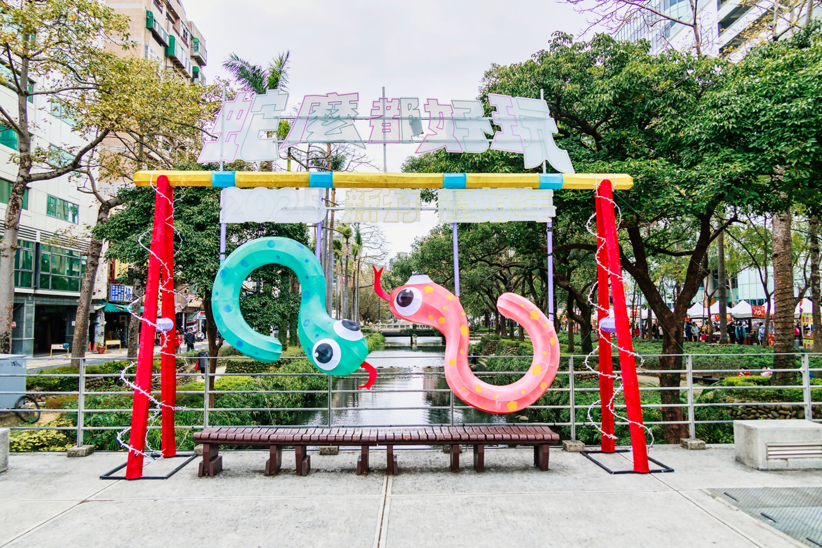 協助報名國際獎項 │《 2025新竹過好年『蛇麼都好玩』春節燈會活動 》新竹市政府5