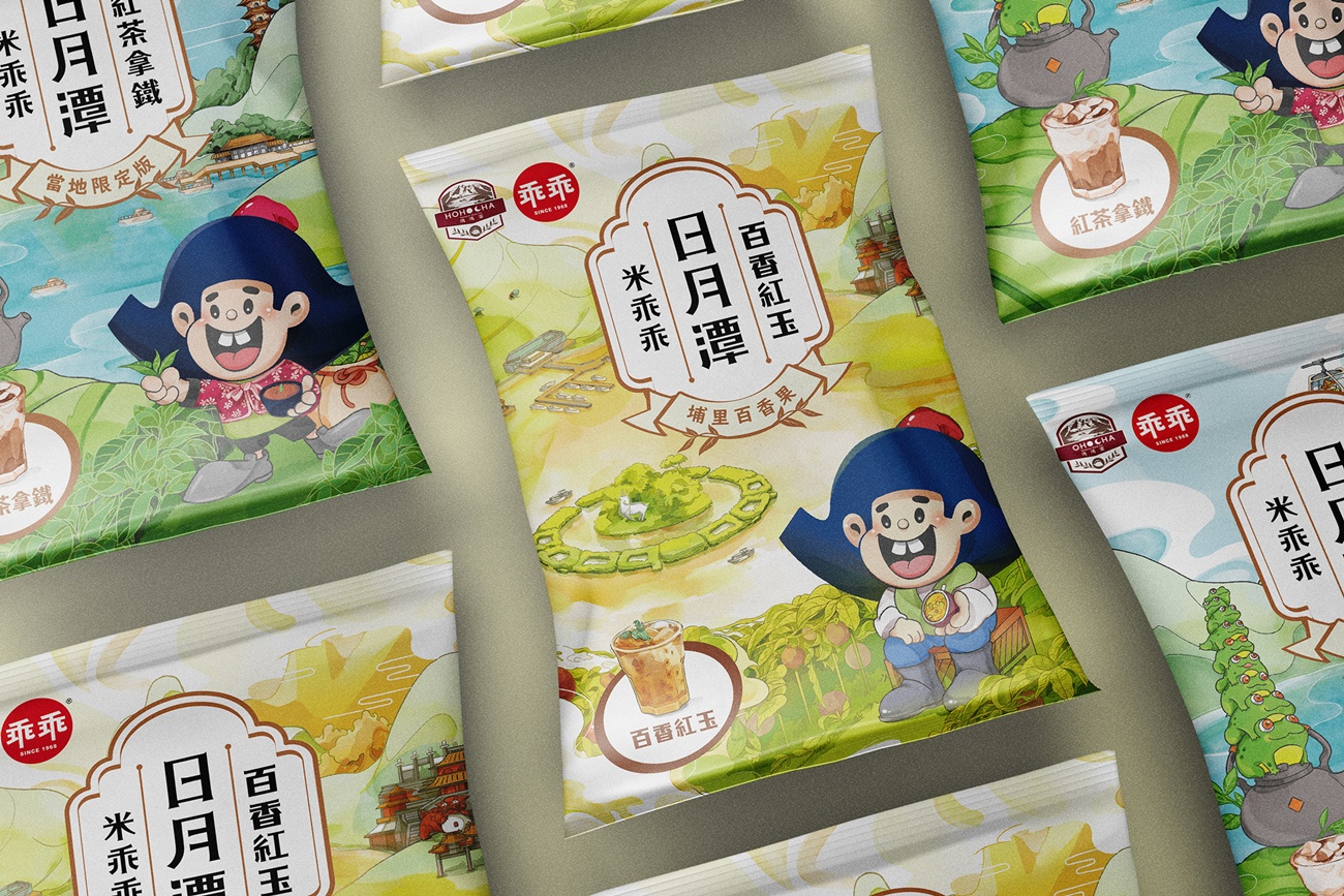 室內設計大獎 │《日月潭紅茶廠喝喝茶米乖乖包裝》宏侑設計 朱冠宇 DESIGNBOX設計盒子網路平台