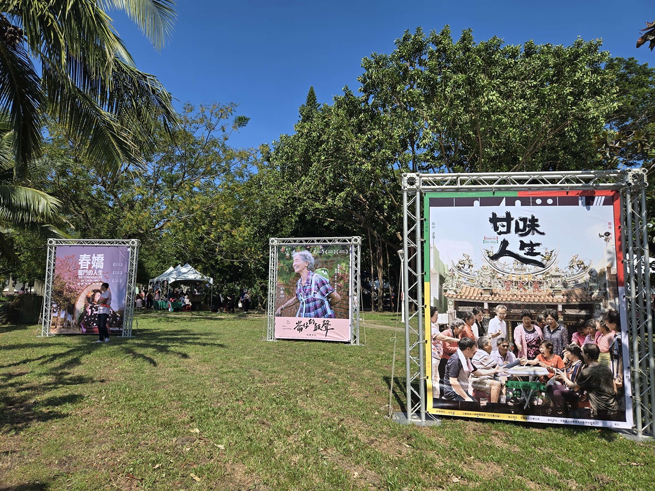 協助報名國際獎項 │《 2024雲林社造嘉年華活動－「巷仔內趴趴造．好吃好玩攏底加」 》雲林縣政府文化觀光處 DESIGNBOX設計盒子網路平台2