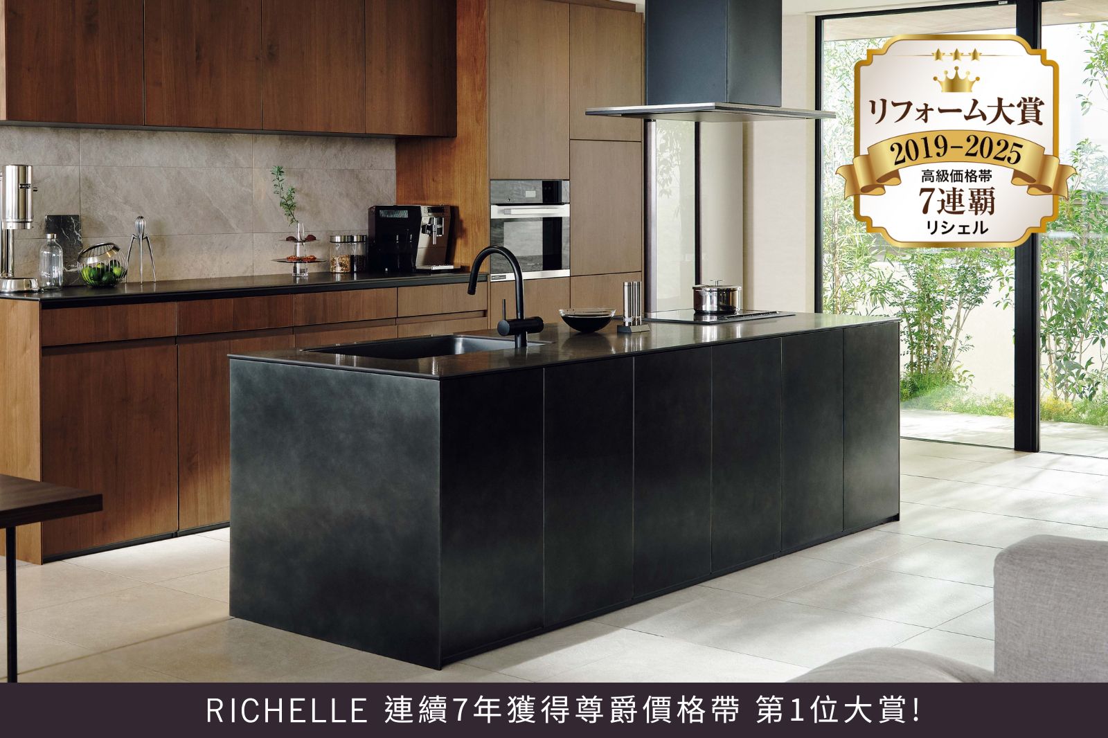 從日本第一走向世界信賴 ─ LIXIL Kitchen 改寫現代廚房的黃金標準 設計盒子DESIGN BOX 6