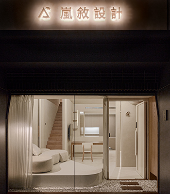 國際競賽報名代辦 │《圓境如詩》嵐敘設計 林哲豪 —— 榮獲美國MUSE設計大獎 - 金獎1-1