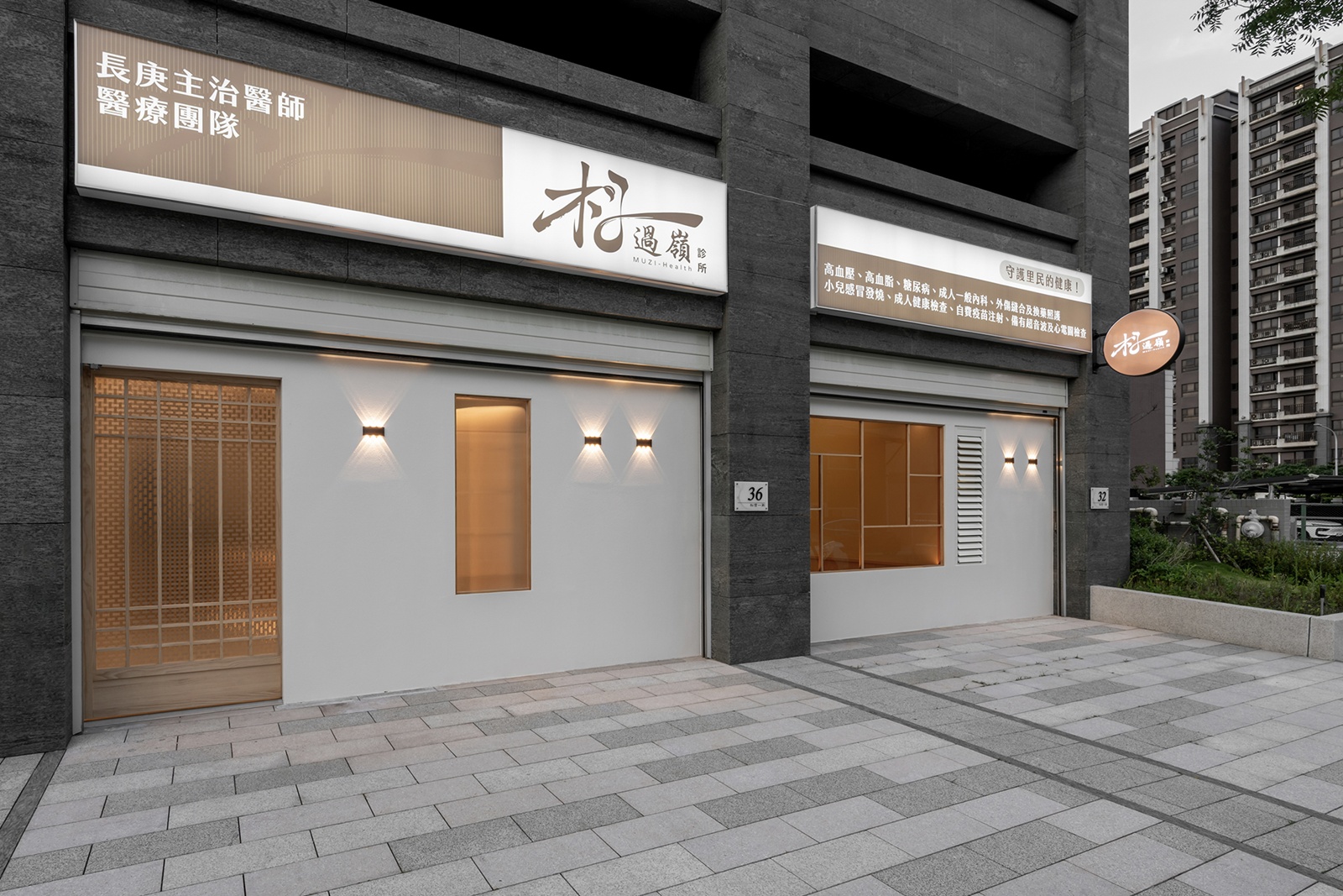 獎項代辦 │《煦療蒔光》圓慕空間設計 徐浤緯 設計盒子 DESIGN BOX 4