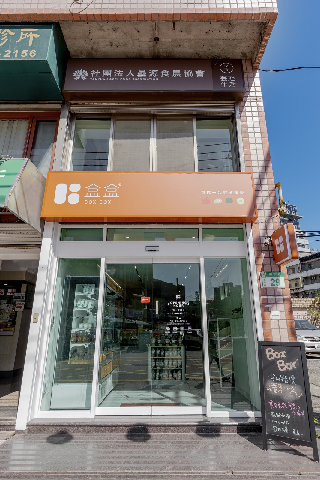 獎項代辦 │《盒盒》馭湛建築 王樹嵩 設計盒子DESIGN BOX