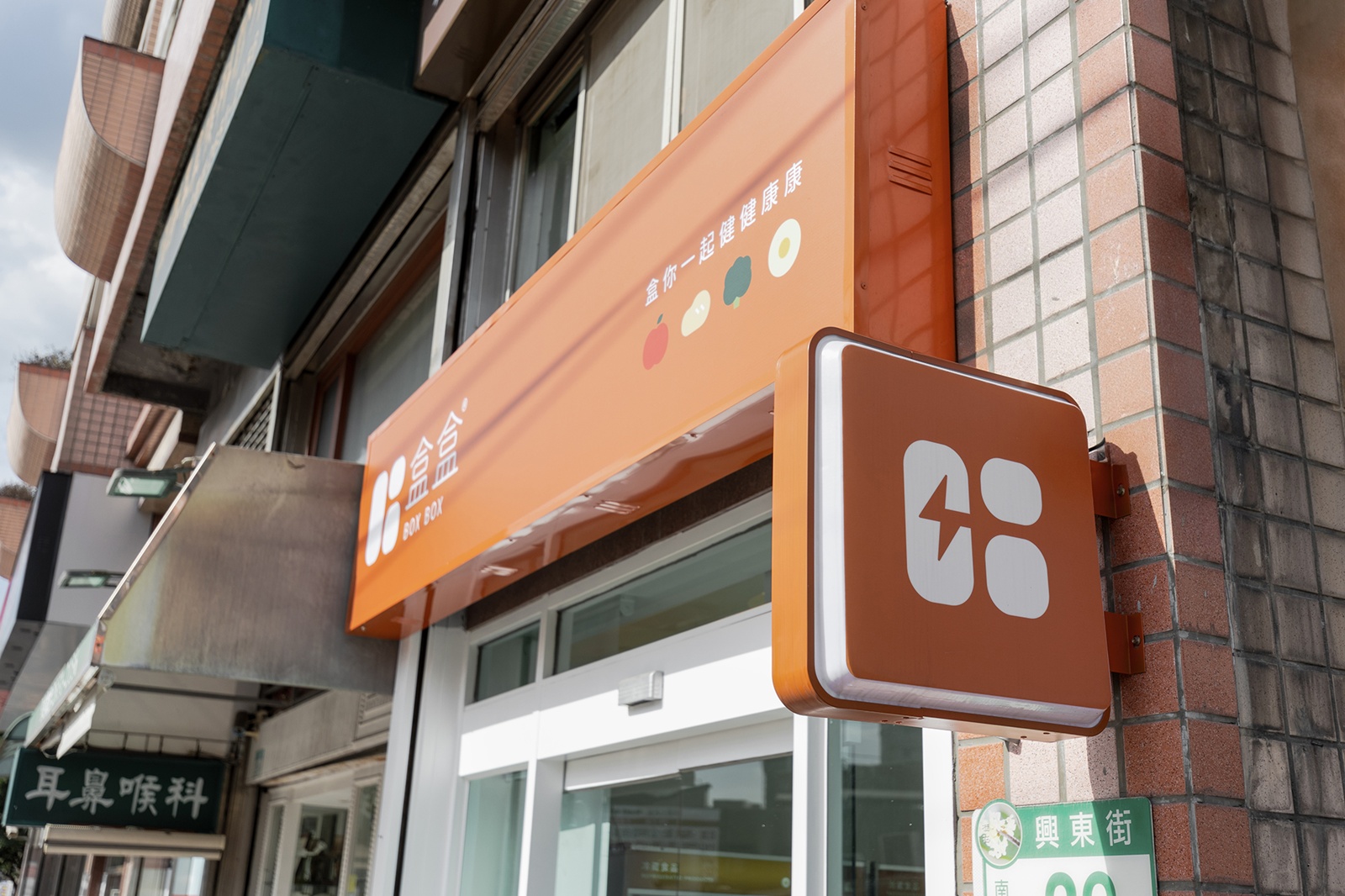 獎項代辦 │《盒盒》馭湛建築 王樹嵩 設計盒子DESIGN BOX 3