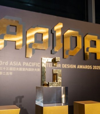 第33屆亞太區室內設計大獎2025頒獎晚宴 創意綻放 匠心聚港