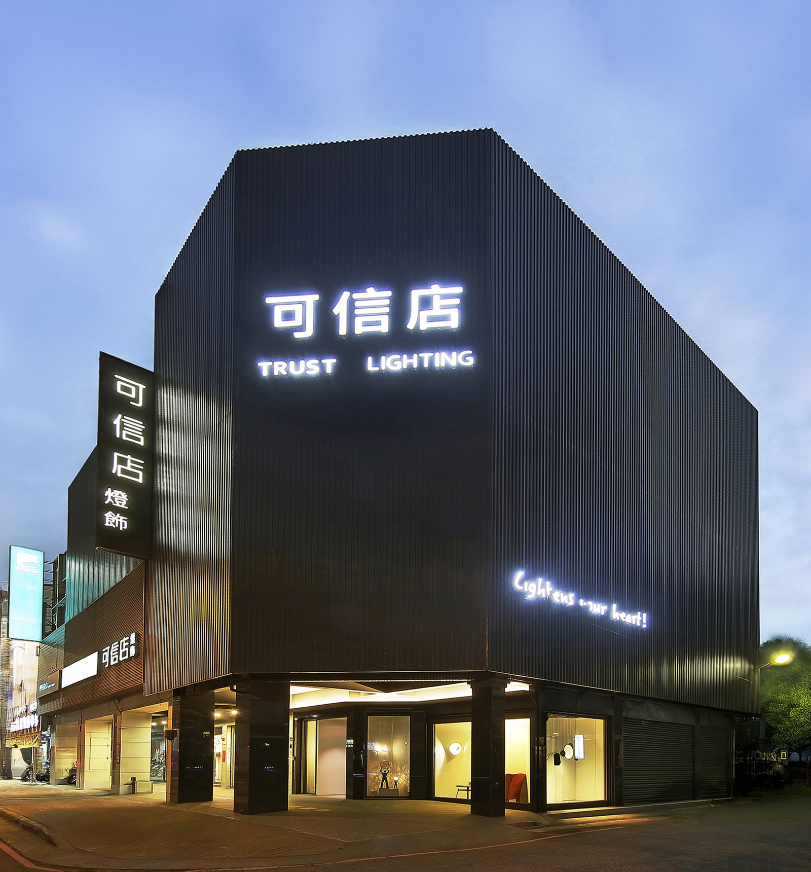 協助報名國際獎項 │ 《可信店燈飾進口展間TRUST LIGHTING》 可信店燈飾有限公司 設計盒子DESIGN BOX