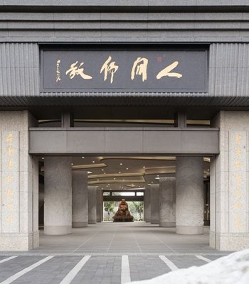 公共空間設計 │ 《觀藝沉潛 》大允設計 陳昭穎  —— 榮獲美國紐約建築設計獎 – 銀獎