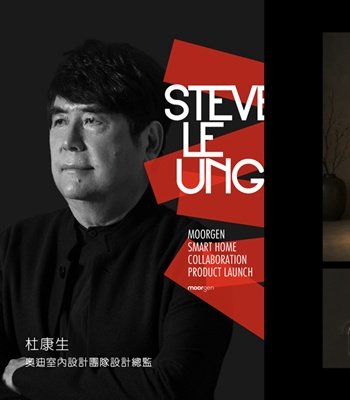 隱匿於繁複背後的情境經緯：杜康生以微觀秩序編碼高端住宅