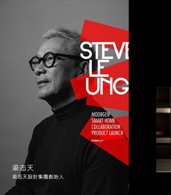 靜謐中的速度律動：梁志天以超跑靈魂重塑空間邊界